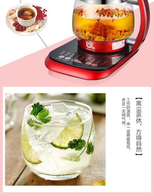 全能养生新宠 BL全自动加厚玻璃养生壶，解锁健康生活新姿势