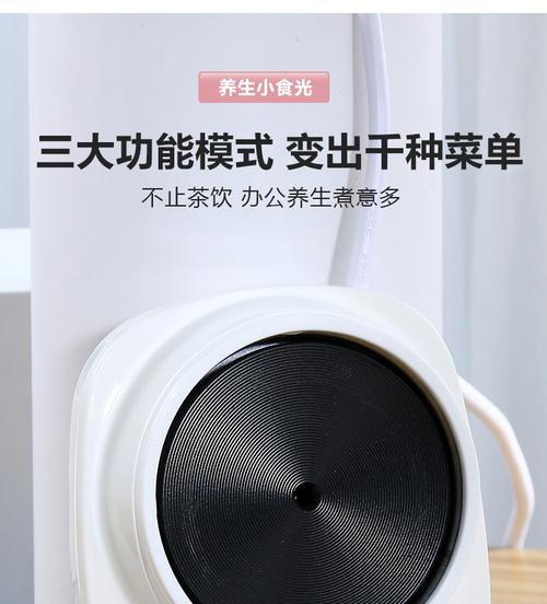 一壶多用，健康随行 解析多功能养生壶如何撬动小家电批发市场